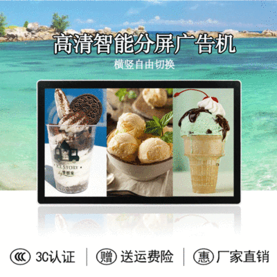 21.5寸高清液晶壁挂广告机电梯商场楼宇传媒一体机安卓触摸播放器|ms