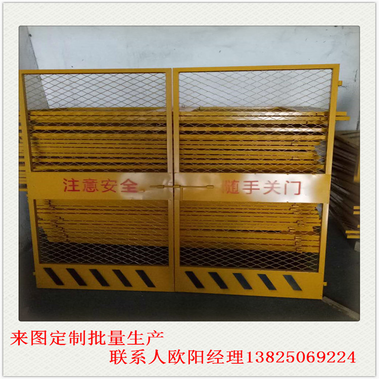 施工安全电梯门 建筑坑口围挡护栏 品质保障