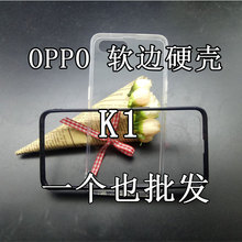 OPPO K1/R15X Ӳdiyֻճֻͽ