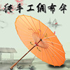 cheongsam Catwalk Dance Umbrella Craft umbrella Large Props YouZhiSan Decorative umbrella classical Flower umbrella Silk