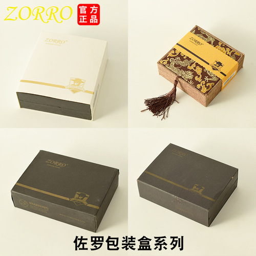 Metal lighter gift box Zorro lighter gift box wholesale lighter storage paper box wholesale