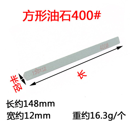 Silicon carbide oil stone bars jadeite jadeite agate amber metal jade articles grinding and polishing sand bars round triangular type