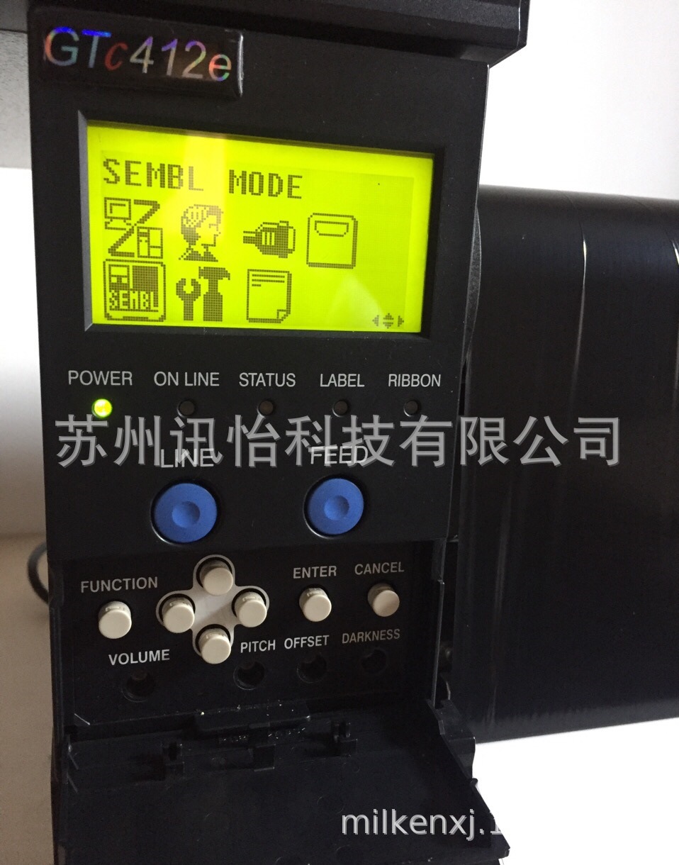 双辽SATO佐藤碳带厂sato-gtc412e条码标签打印机SATO条码机总代理