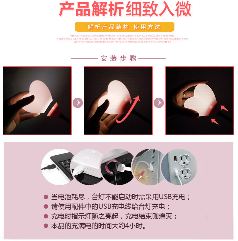 8005-8007爱心--790_22