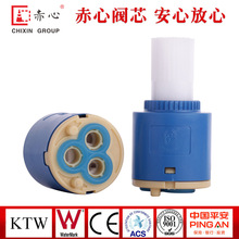 C28D2-C2 C28D2-C328mm电热长头双密封阀芯-3KW 阀芯