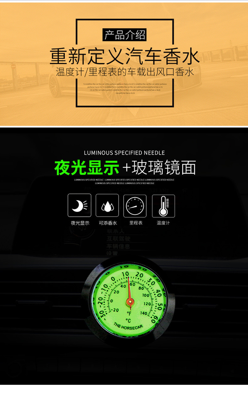 Car clock car thermometer car thermometer luminous clock humidity meter tuyere thermometer