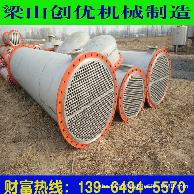 转让10平方20平方不锈钢冷凝器 列管式冷凝器 工业换热冷却冷凝器