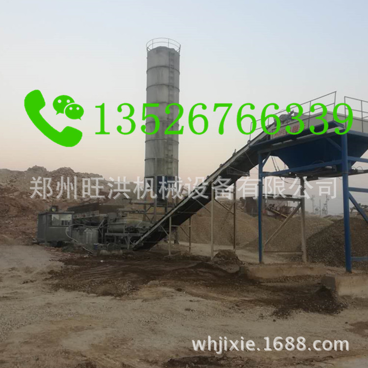 简易混凝土搅拌站 标准120搅拌站价格 水泥拌和设备 混泥土搅拌站