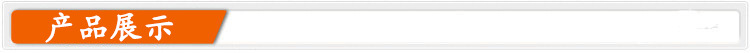 产品展示.jpg