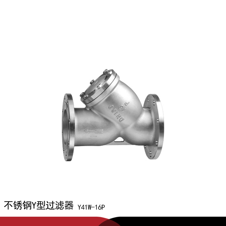 温州厂家【过滤器】304 316不锈钢Y型过滤器  G41W-16P DN100
