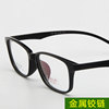 Fashion new ultra -light myopia glasses frame wholesale 3026 Full framework men's and female TR90 mirror frame manufacturers