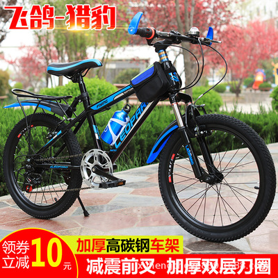 厂家直销 山地自行车儿童 脚踏车 单车 学生车 变速车山地车|ru
