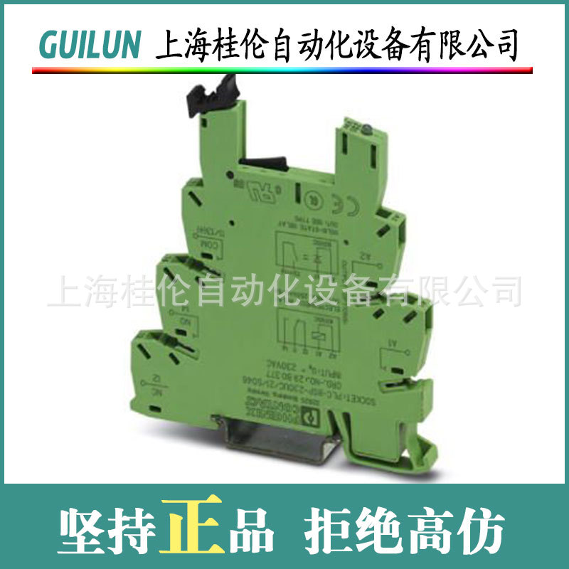 菲尼克斯-继电器底座 - PLC-BSP-230UC/21/SO46- 2980377 现货供