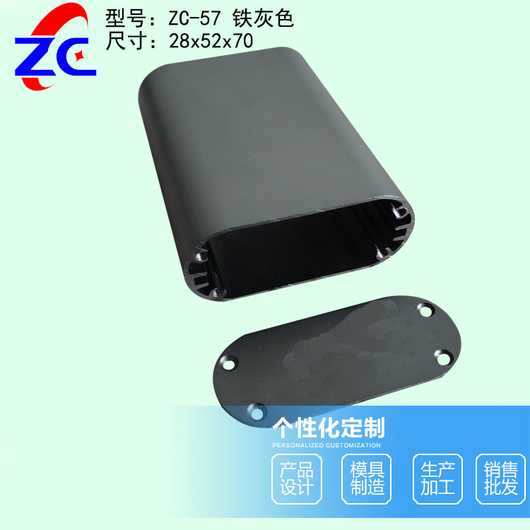 功放机箱铝外壳电源转换器金属铝外壳铝盒屏蔽盒外壳铝主机壳57