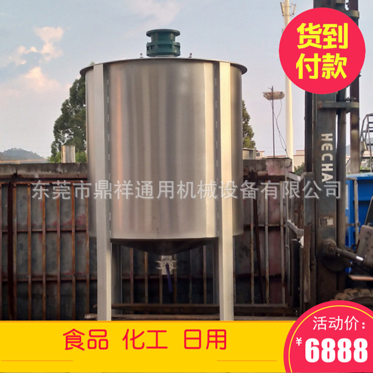 工厂定做 1000L化工液体搅拌机 电动加热搅拌机 胶水搅拌机