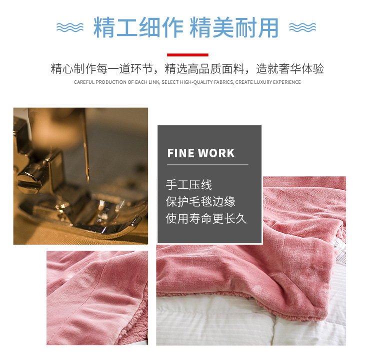 羊羔绒毯蜜桃粉_07.jpg