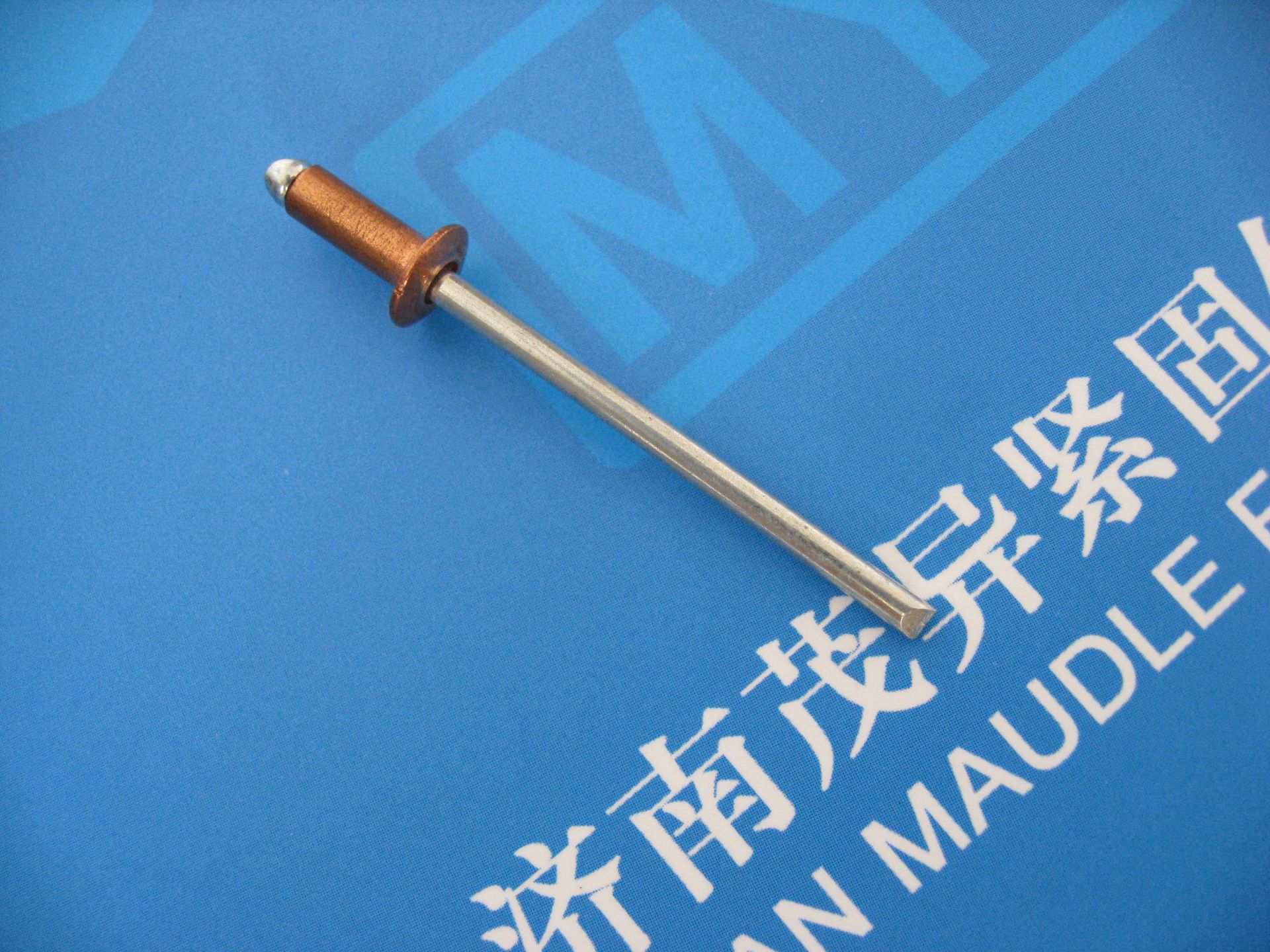 铜帽铁芯开口圆头抽芯铆钉 NFE25722-2003