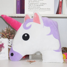 毛绒玩具 爆款独角兽QQ表情抱枕靠垫 汽车摆件抓机娃娃 定做 批发