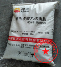 HDPE�m��ʯ��5000S���z�����ܶȾ���ϩ�͉�PEԭ�����z���e����