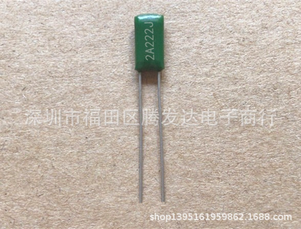 CL11涤纶电容 2A222J 100V 222J 0.0022UF 2.2NF 环保正品电源