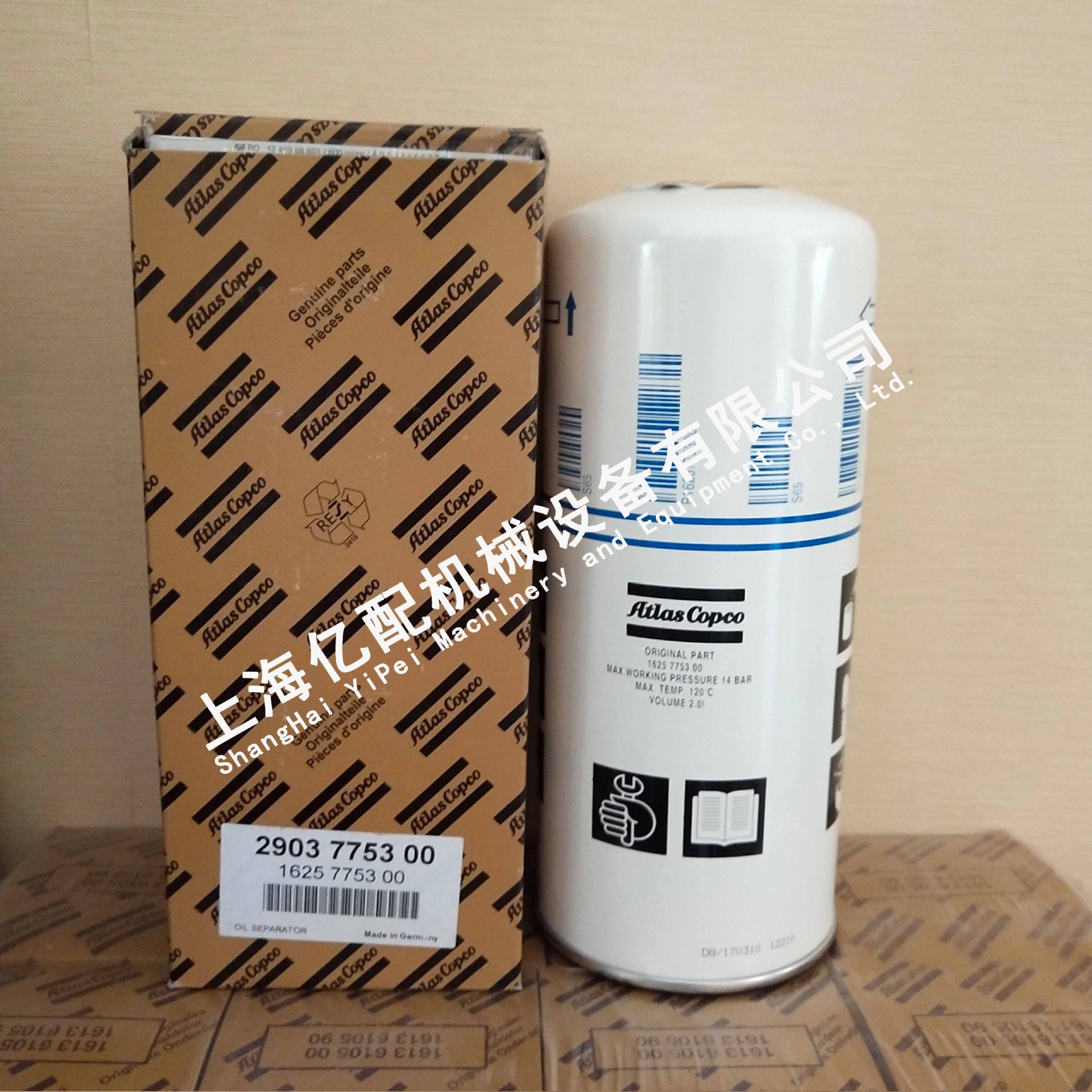 2903775300油分 (2)