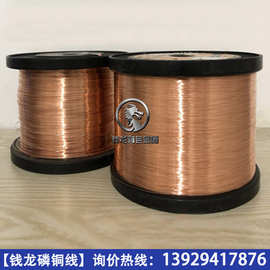 厂家现货高强度c17200铍铜线 0.1 0.15mm  国标环保铍铜丝