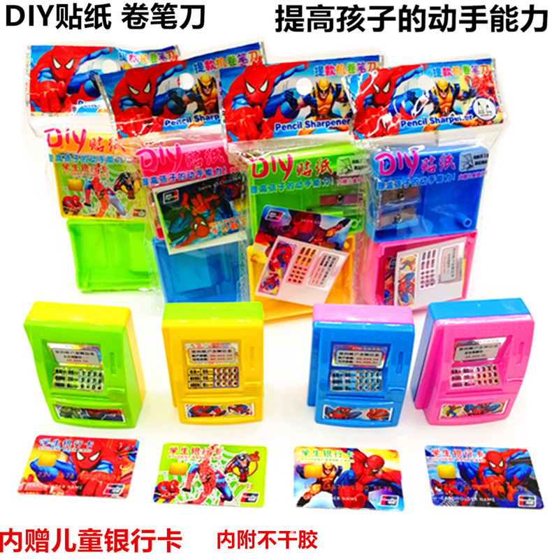 DIY-8169提款机 展8.jpg