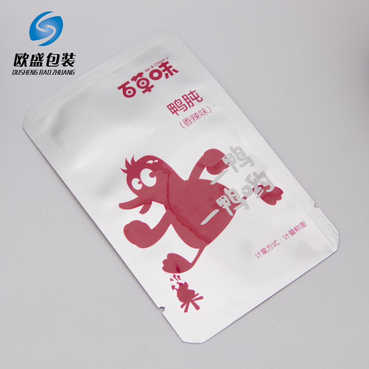 铝箔食品袋三边封鸭肫内袋定做休闲食品包装袋定做