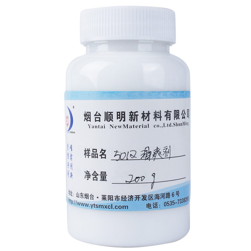 SM-5012 Leatherwear Smoothness agent excellent soft Smooth function Nitrocellulose Brightener protein Brightener