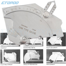 MG-8/WGU-8M  凸型焊接检验器  凸型焊接检验尺   缝隙检测尺