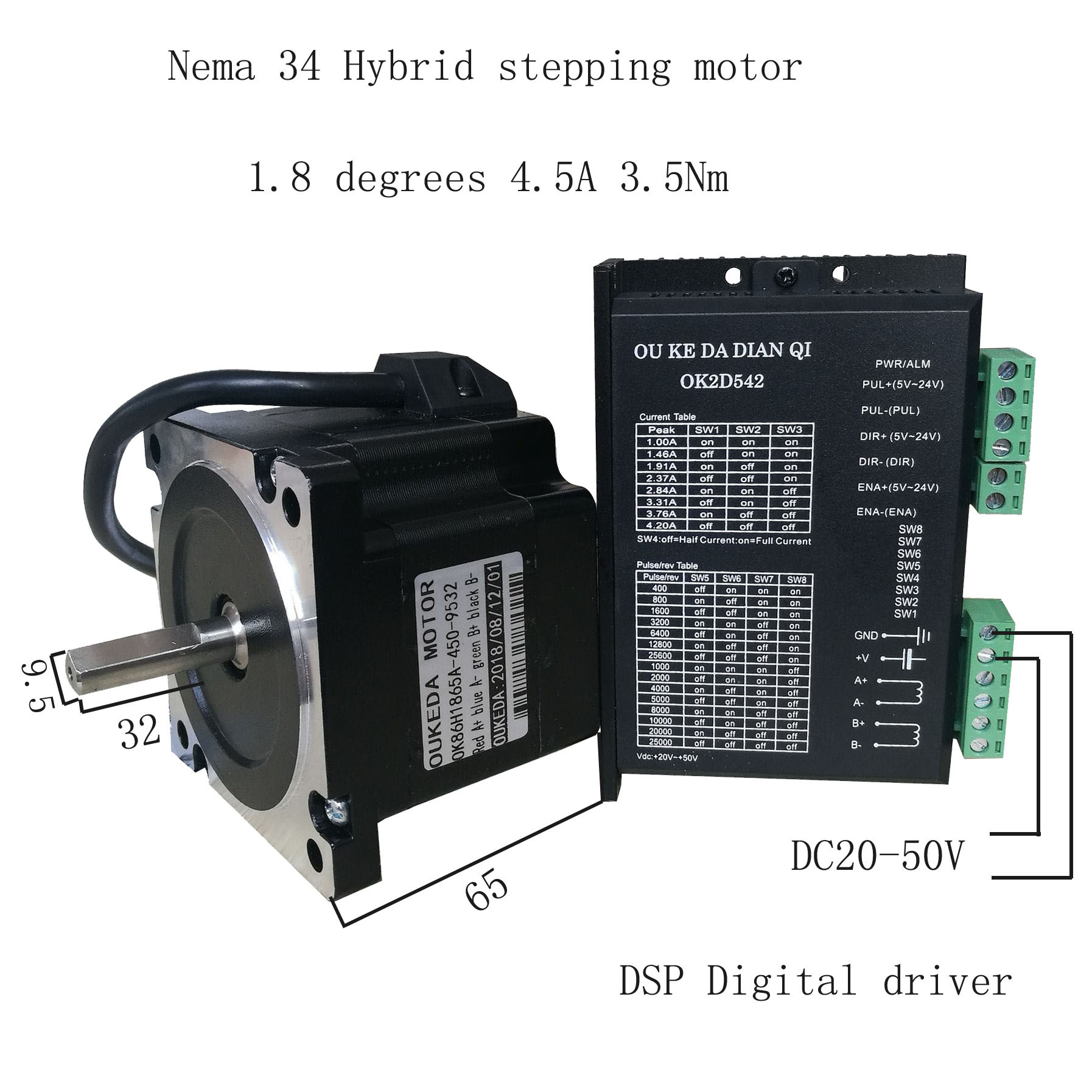 两相四线86步进电机65机身3.5NM Nema34 步进电机 轴9.5 洗扁