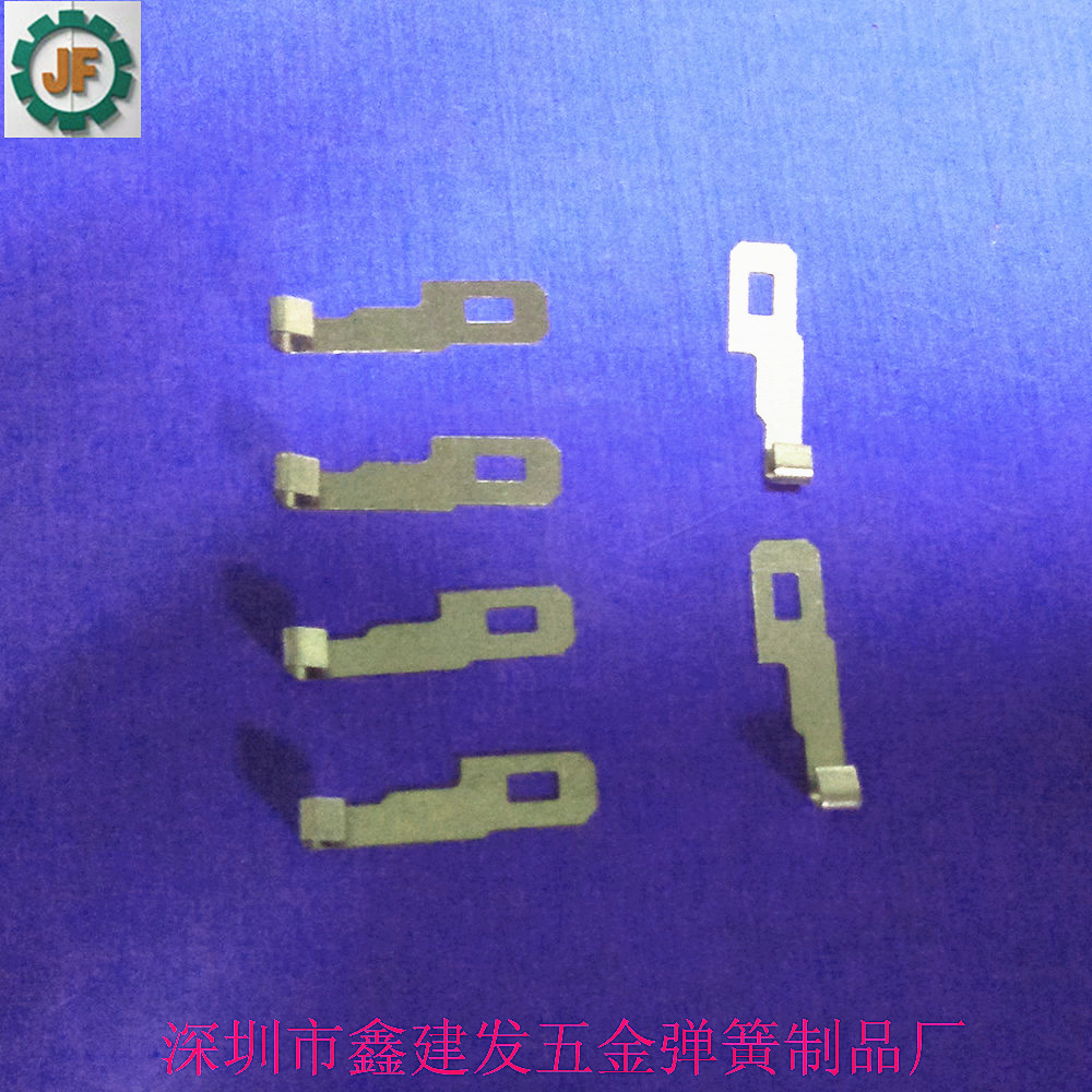 插头五金件天线弹片 不锈钢片 磷铜接触片端子 AC弹片冷墩件供应-阿里巴巴