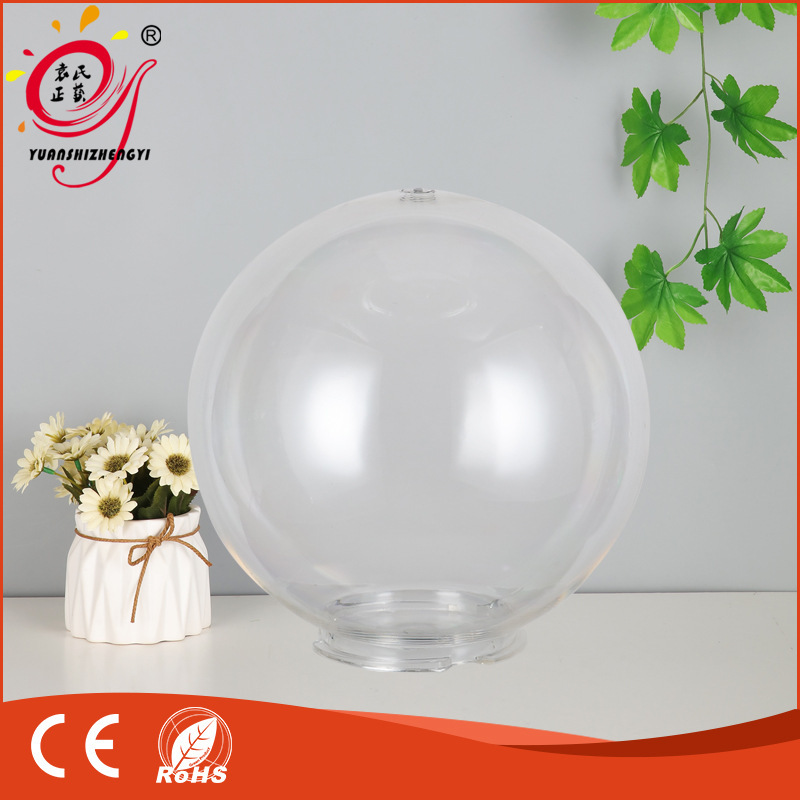 Sales Model 250mm Transparent Acrylic Garden Lamp Ball Lampshade Diameter 120mm Lamp Accessories