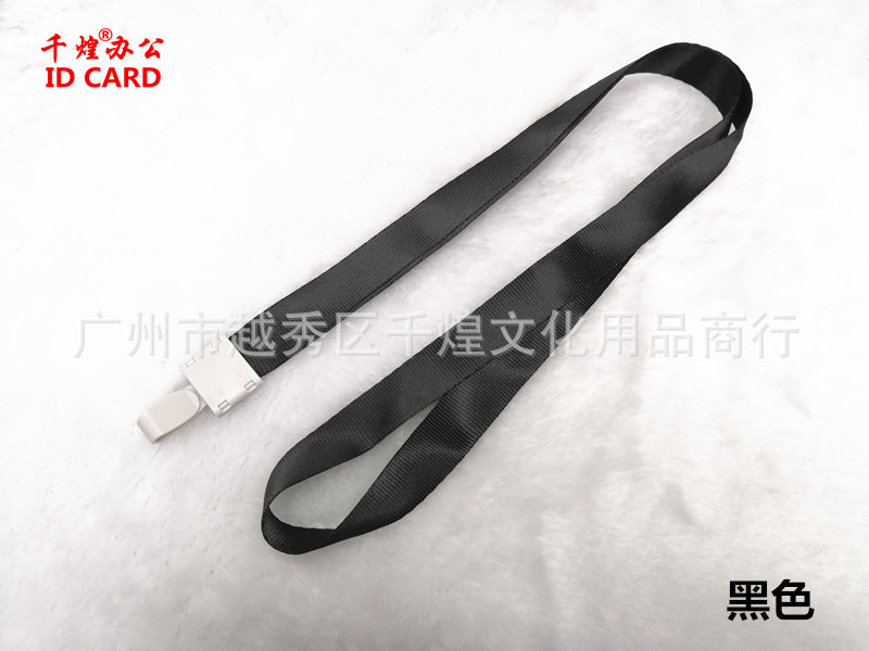 1.5CM瑞普扣黑色