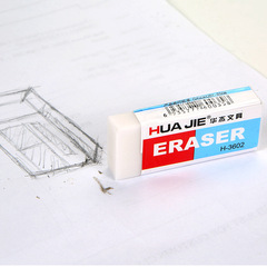 Hua Jie Creative Stationery H3604 White Fresh Style Eraser Pencil Eraser Student Supplies Stationery