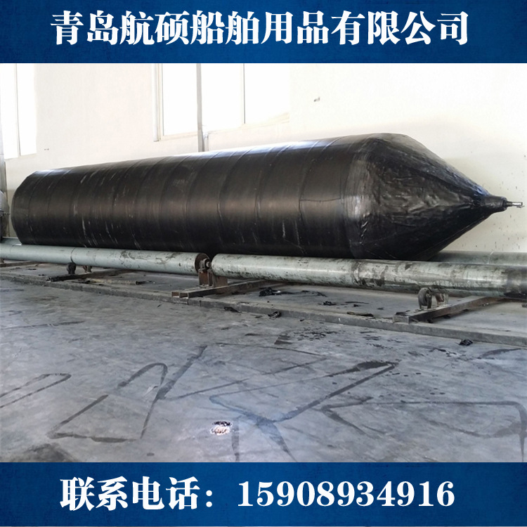 施救船用橡胶充气防漏气防爆气囊  船用上下水气囊