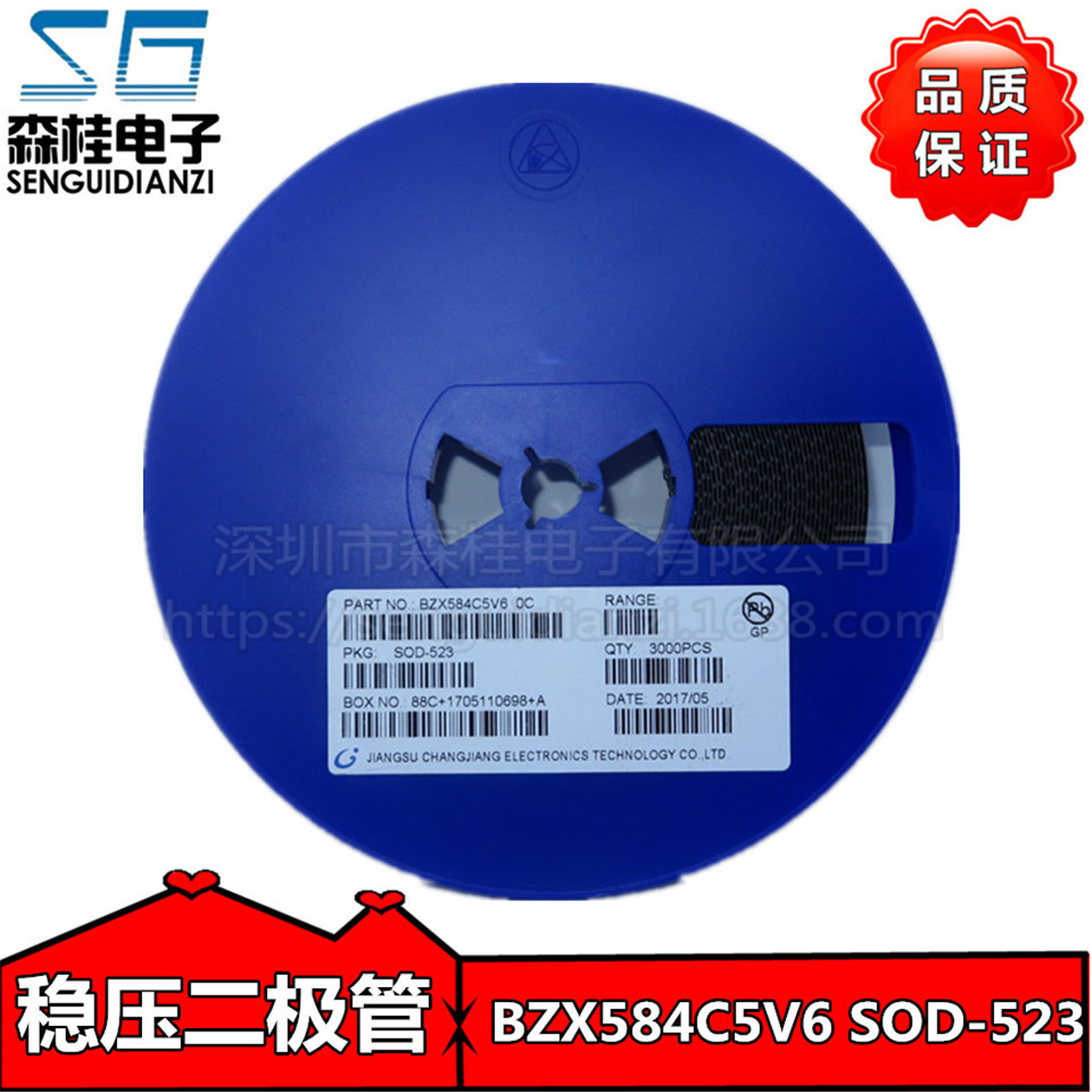 BZX584C5V6 SOD-523 丝印Z3 长电 贴片二极管 稳压二极管 5.6V