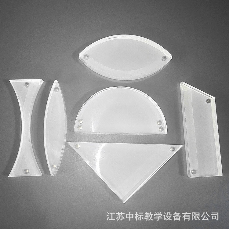 厂家直销  磁吸附光学几何透镜（亚克力）柱镜6件套