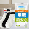 Socks In cylinder Thin section Fishnet socks travel disposable Socks protect Dormer control