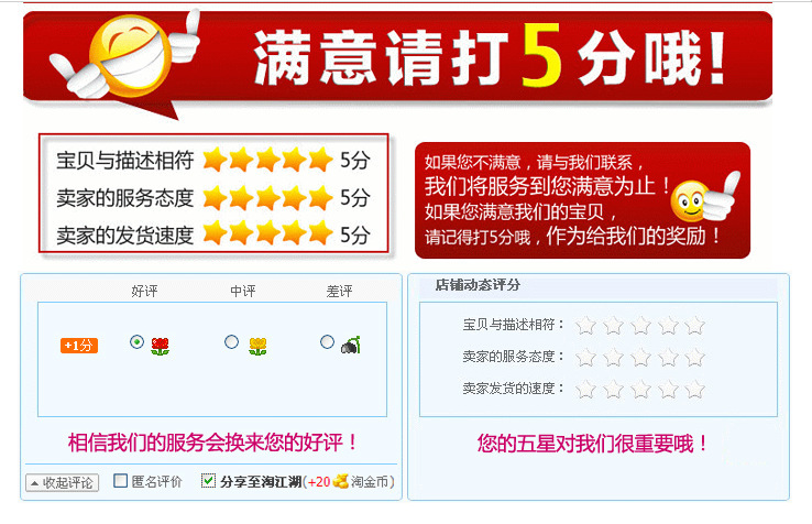 8098511958_1392072098