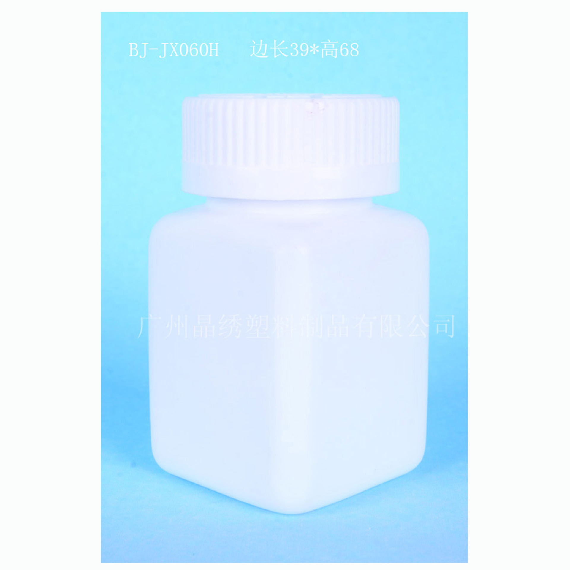 180ML保健品瓶150ML直身瓶胶囊瓶120ML片剂瓶150ML白色瓶