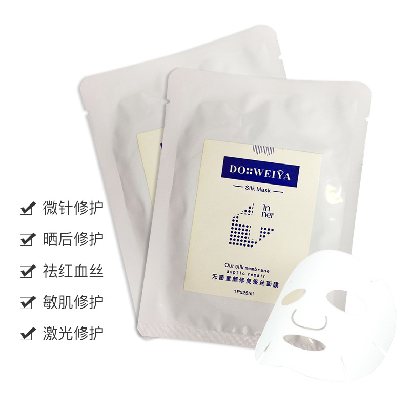 面膜OEM贴牌加工无菌水光修复面膜玻尿酸蚕丝面膜贴牌加工|ms