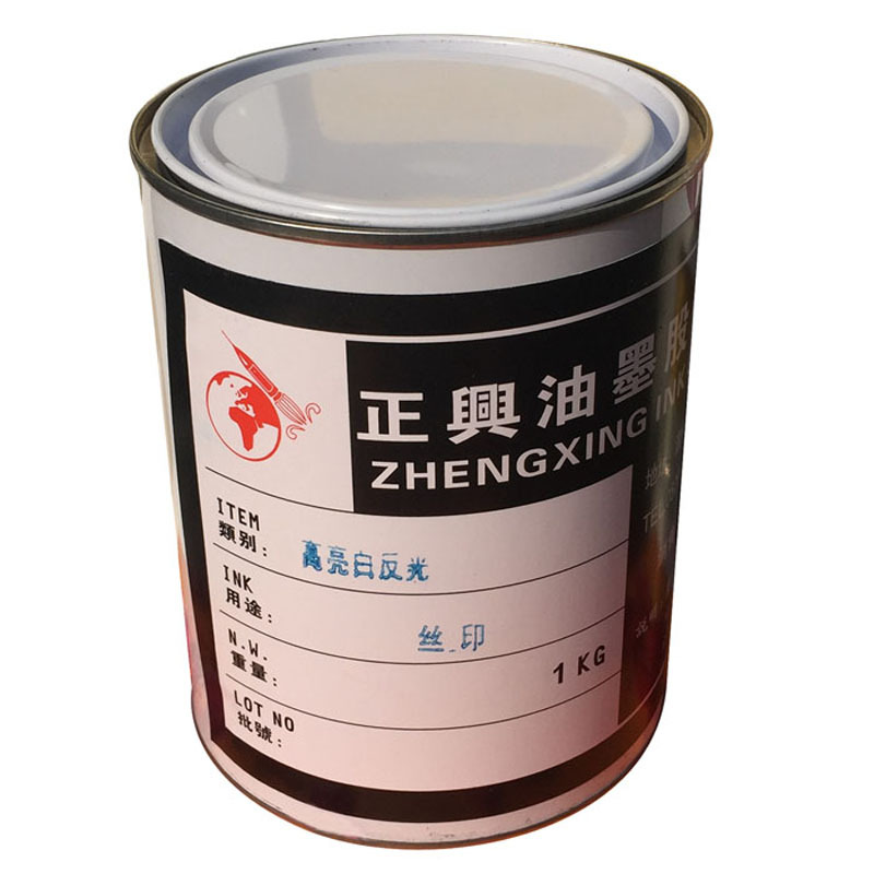 Silk screen Reflective paint Noctilucent fluorescence Highlight Refraction black and white Red, yellow, blue Reflective printing ink Once Forming Return and exchange