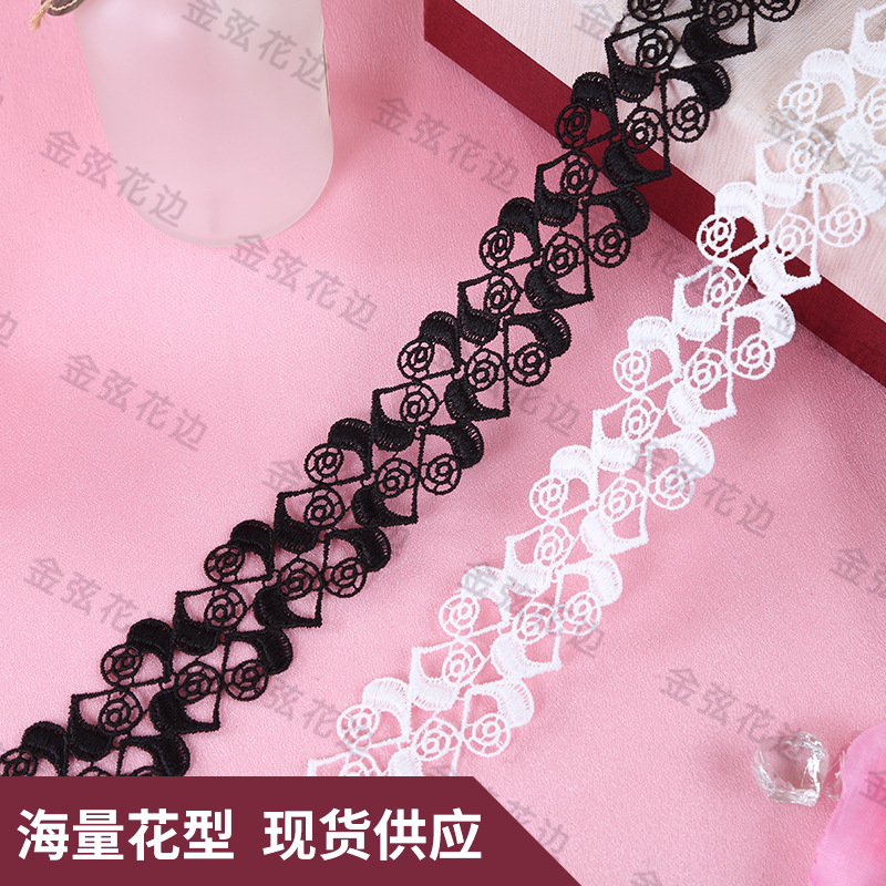 水溶涤光蕾丝花边 女装配饰花边辅料 多花型花边 双边条码花边