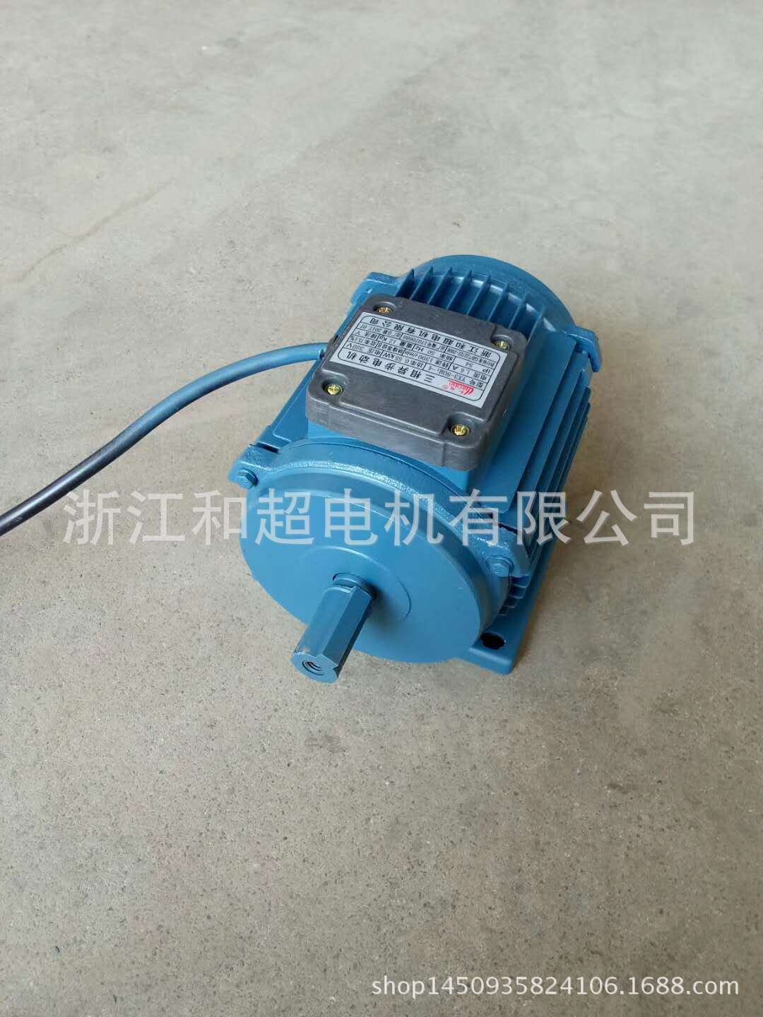 厂家供应畜牧降温风机电机1.1KW 4级负压风机专用电机马达卧式