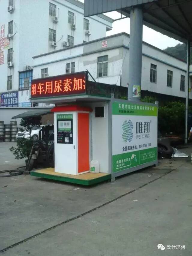 linan