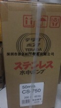�ձ�terada�����MP2N-0021TR�h�r