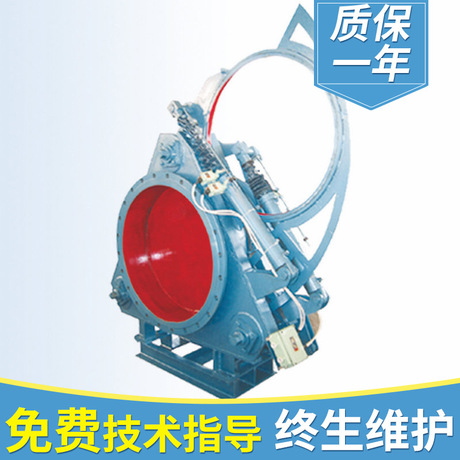 液动扇形盲板阀 电液动眼睛阀煤气管道阀 拉链式盲板阀厂家供应