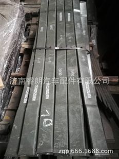 [Sinotruk Haowo Power Merchant] Первый кусок задней стальной пластины WG9725520283+001 Задняя пружина задних панелей