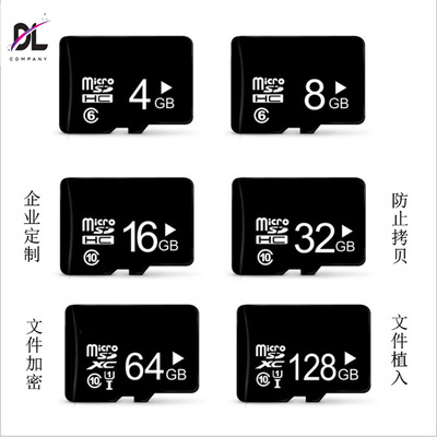厂家直销内存卡32GB 行车记录仪存储卡 TF8GB 16G手机内存卡|ms